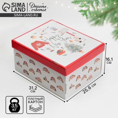 Коробка подарочная новогодняя складная «Хюгге», 31×25.5×16 см, Новый год