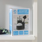 УЦЕНКА Дозатор для моющего средства Доляна «Милитари», 370 мл, с губкой и щёткой, цвет белый - Фото 7