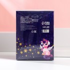 Наушники накладные «Самой нежной принцессе» - фото 51301485