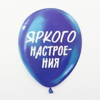 Гирлянда на люверсах с украшениями 5 шт. «С Днем рождения!», разноцветный, длина 223 см - Фото 11