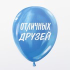 Гирлянда на люверсах с украшениями 5 шт. «С Днем рождения!», разноцветный, длина 223 см - Фото 7