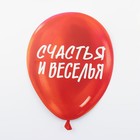Гирлянда на люверсах с украшениями 5 шт. «С Днем рождения!», разноцветный, длина 223 см - Фото 8