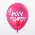 Гирлянда на люверсах с украшениями 5 шт. «С Днем рождения!», разноцветный, длина 223 см - Фото 9