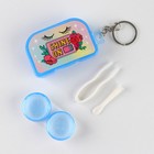 Контейнер-брелок для линз "Shine on", 4.4 см × 6.6 см - фото 24337814