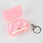 Контейнер брелок для линз «Притягивай взглядом», 4,4 х 6,6 см. - фото 24469215