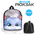 Рюкзак плюшевый детский «Котик», 26×24 см, на новый год - Фото 8