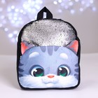 Рюкзак плюшевый детский «Котик», 26×24 см, на новый год - фото 108635025