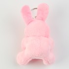 Мягкая игрушка «Кролик» на подвесе, 7 см, цвета МИКС - Фото 9