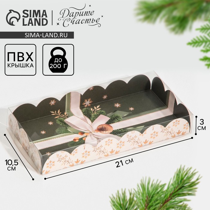 Коробка для кондитерских изделий с PVC крышкой «Новогодний бал», 10.5 × 21 × 3 см - Фото 1