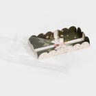 Коробка для кондитерских изделий с PVC крышкой «Новогодний бал», 10.5 × 21 × 3 см - Фото 4
