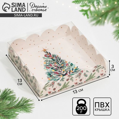 Коробка для кондитерских изделий новогодняя с пластиковой крышкой «Ёлка», 13×13×3 см