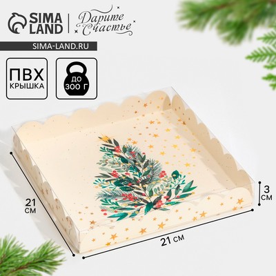 Коробка для кондитерских изделий новогодняя с пластиковой крышкой «Ёлка», 21×21×3 см