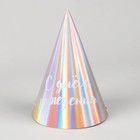 Колпак голографический «С Днём Рождения» - Фото 2