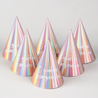 Колпак голографический «С Днём Рождения» - Фото 4