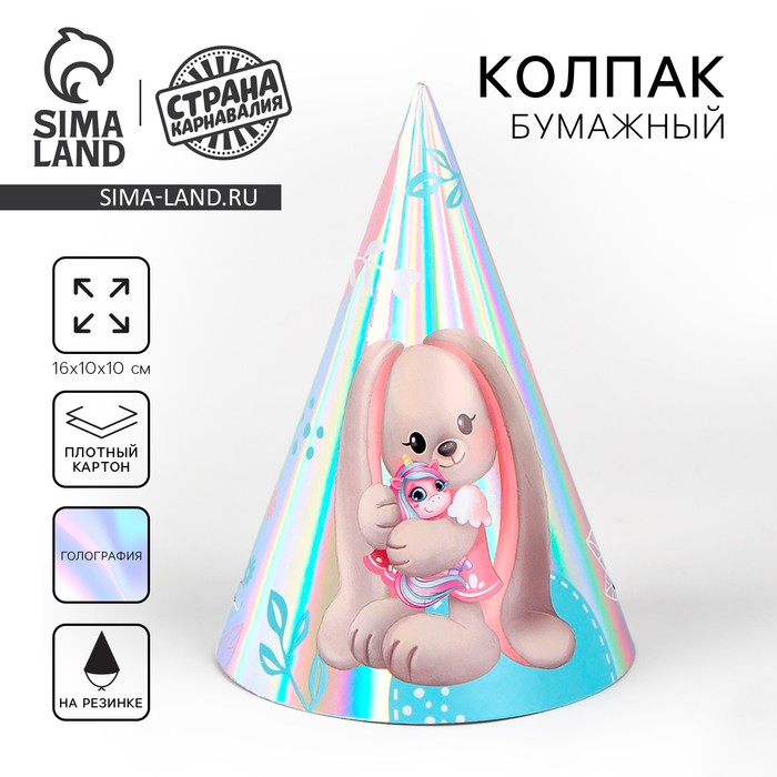 

Колпак голографический «Милая зайка»