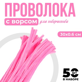 розовый