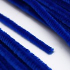 Проволока с ворсом для поделок и декора набор 50 шт., размер 1 шт. 30 × 0,6 см, цвет синий - фото 319995717