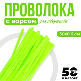 светло-зелёный неон