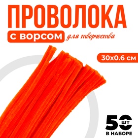 оранжевый