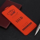 Защитное стекло 2.5D TFN для iPhone 13 Pro Max, полный клей, чёрное - Фото 1