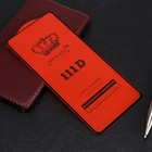Защитное стекло 2.5D TFN для Samsung A72, полный клей, чёрная рамка - Фото 1