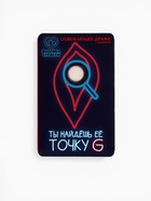 Освежающее драже «Ты найдешь ее», с малиной 18 г (18+) - Фото 2