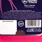 Освежающее драже «Ты найдешь ее», с черной смородиной 18 г. (18+)  (артикул 7814036)  большой выбор товаров оптом и в розницу по низким ценам с доставкой