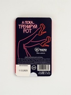 Освежающее драже «Ты найдешь ее», с малиной 18 г (18+)  (артикул 7814036)  большой выбор товаров оптом и в розницу по низким ценам с доставкой