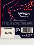 Освежающее драже «Ты найдешь ее», с малиной 18 г (18+)  (артикул 7814036)  большой выбор товаров оптом и в розницу по низким ценам с доставкой