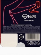 Освежающее драже «Ты найдешь ее», с малиной 18 г (18+) - Фото 7