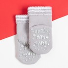 Носки новогодние детские Крошка Я «Снеговик», цвет серый, 10-12 см - Фото 2