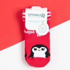 Носки новогодние детские Крошка Я «Пингвин», цвет красный, 12-14 см - фото 24214714