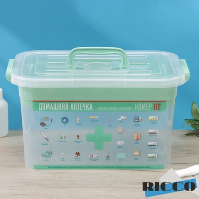 Аптечка с вкладышем RICCO, 10 л, 35,5×23,5×19 см