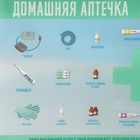 Аптечка с вкладышем RICCO, 10 л, 35,5×23,5×19 см - Фото 3