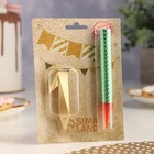 Свеча для торта цифра «Цифра 1», свеча фонтан, золотая - Фото 4