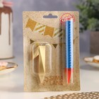 Свеча для торта цифра «Цифра 1», свеча фонтан, золотая - Фото 5