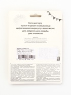 Свеча для торта цифра «Цифра 1», свеча фонтан, золотая - Фото 7