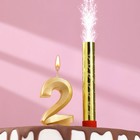 Свеча для торта цифра "Грань + фонтан" золотая "2" - фото 297240117