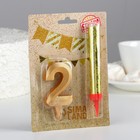 Свеча для торта цифра «Цифра 2», свеча фонтан, золотая - Фото 2