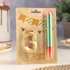Свеча для торта цифра «Цифра 3», свеча фонтан, золотая - Фото 3