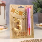 Свеча для торта цифра «Цифра 3», свеча фонтан, золотая - Фото 5