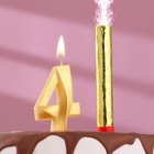 Свеча для торта цифра "Грань + фонтан" золотая "4" - фото 319892436