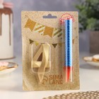 Свеча для торта цифра «Цифра 4», свеча фонтан, золотая - Фото 3