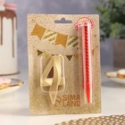 Свеча для торта цифра «Цифра 4», свеча фонтан, золотая - Фото 4
