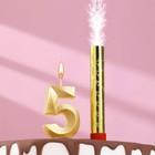 Свеча для торта цифра "Грань + фонтан" золотая "5" - фото 10846425