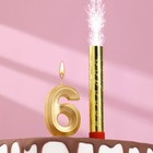 Свеча для торта цифра "Грань + фонтан" золотая "6" - фото 319892442