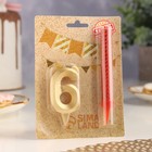 Свеча для торта цифра «Грань + фонтан» золотая 6 - Фото 4