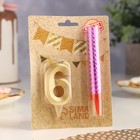 Свеча для торта цифра «Грань + фонтан» золотая 6 - Фото 5