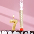 Свеча для торта цифра "Грань + фонтан" золотая "7" - фото 296737619