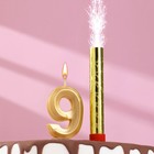 Свеча для торта цифра "Грань + фонтан" золотая "9" - фото 296665648